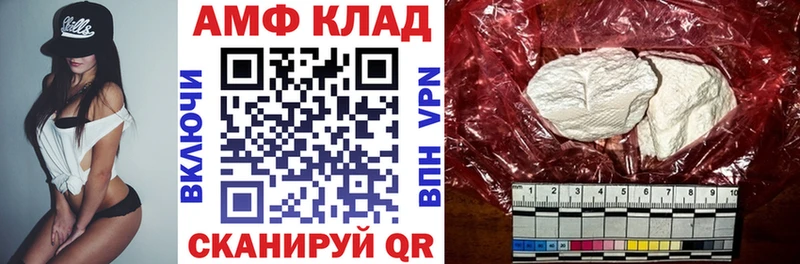 Купить закладки  Харабали  Amphetamine VHQ 