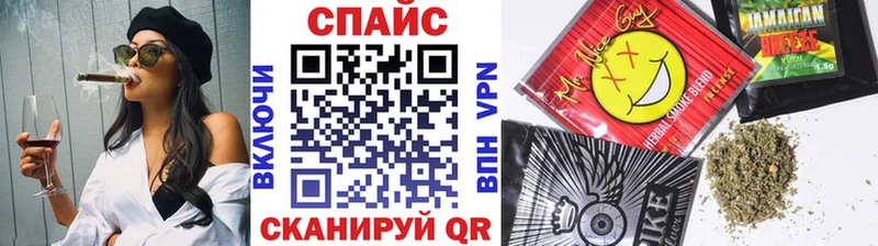 Бутират жидкий экстази  Купить закладки  Харабали