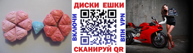 Экстази Philipp Plein  Купить где  Харабали 