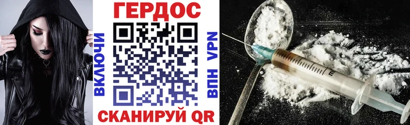 ГЕРОИН Афган  Купить  Харабали 