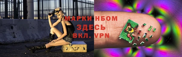 MDMA Premium VHQ Щигры