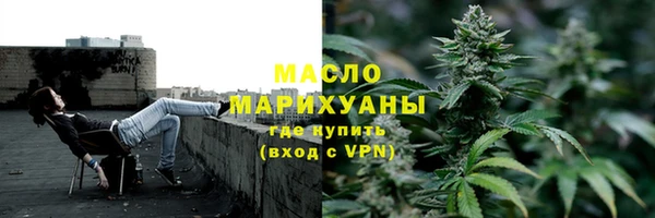 MDMA Premium VHQ Щигры