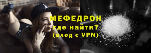 первитин Янаул