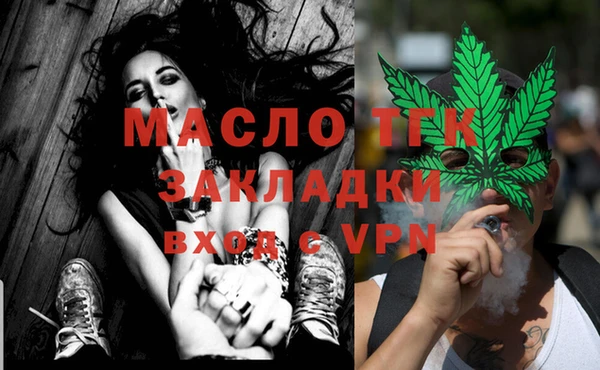 Альфа ПВП Яровое