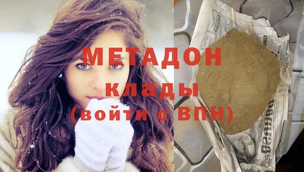 каннабис Щёлкино