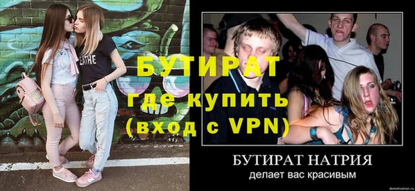 первитин Янаул