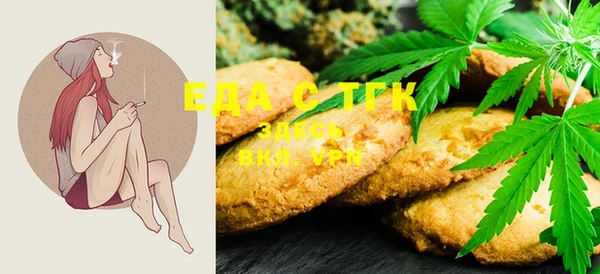 герыч Яранск