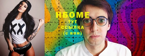 MDMA Premium VHQ Щигры