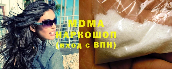 MDMA Premium VHQ Щигры