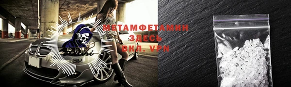 MDMA Premium VHQ Щигры