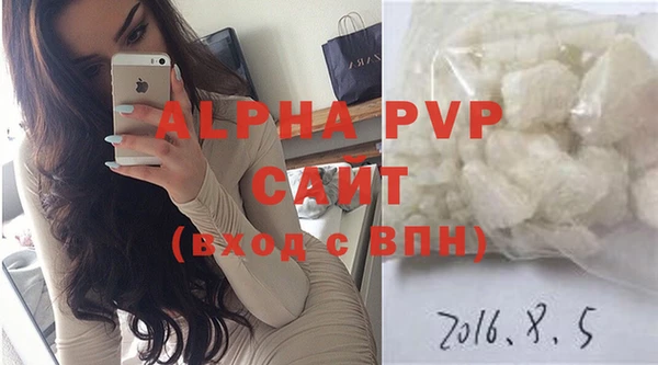 MDMA Premium VHQ Щигры