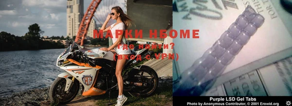 первитин Янаул