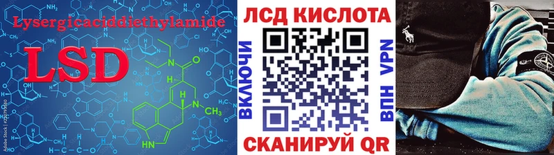 LSD-25 экстази ecstasy  Купить  Харабали 