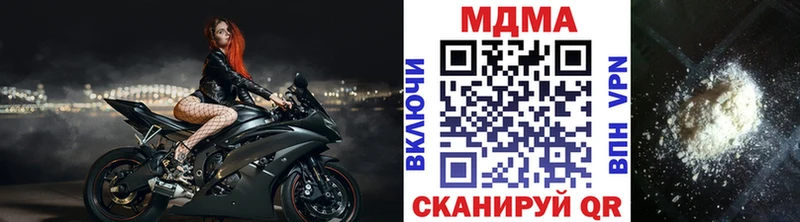 МДМА Molly  Купить  Харабали 