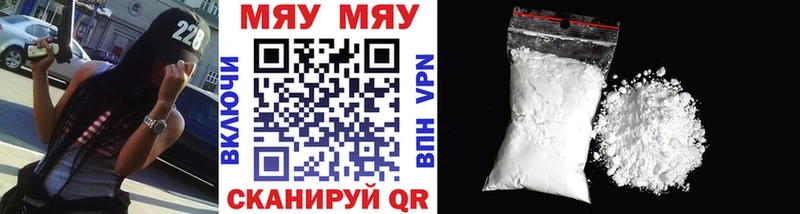 Купить закладки  Харабали  Меф мука 