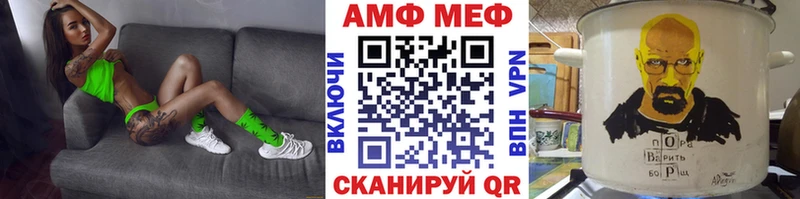 МЕТАМФЕТАМИН винт  Купить закладки  Харабали 