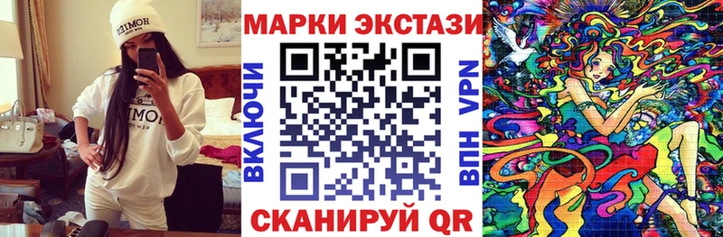 Марки N-bome 1,5мг  Купить закладки  Харабали 